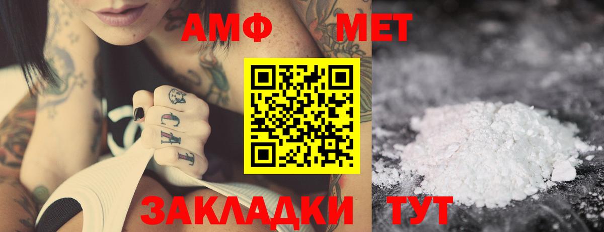 Карталы  Амфетамин 97%  АМФ  АМФ  Вход с VPN 
