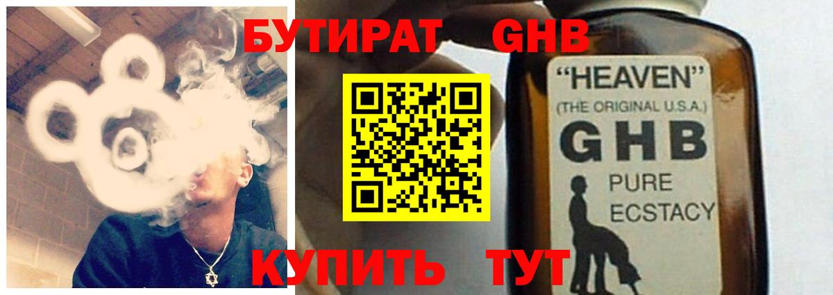 Мефедрон Карталы