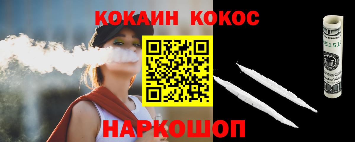 COCAIN Перу Карталы