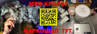 гидра Лениногорск