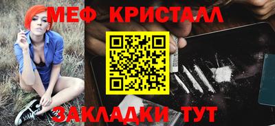 COCAINE Бийск
