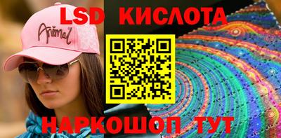 PSILOCYBIN Беслан