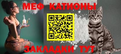 COCAINE Бийск