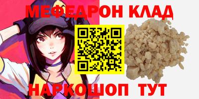 кокаин Лесной
