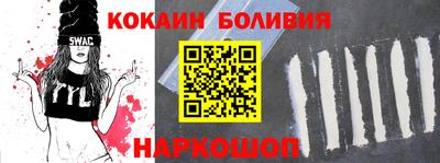гашиш Берёзовский