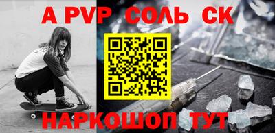 COCAINE Бийск