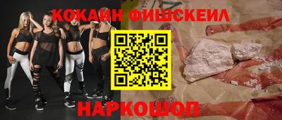 гашиш Берёзовский