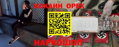 гашиш Берёзовский