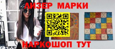 PSILOCYBIN Беслан