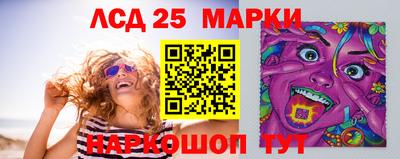 PSILOCYBIN Беслан