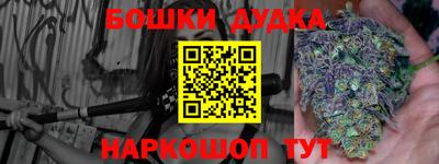 гашиш Берёзовский
