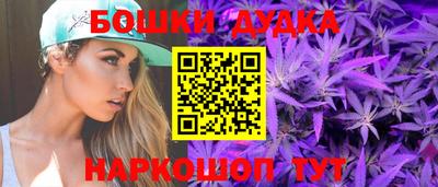 гашиш Берёзовский