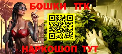 COCAINE Бийск