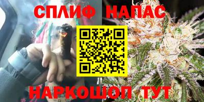COCAINE Бийск