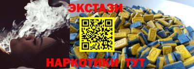 PSILOCYBIN Беслан