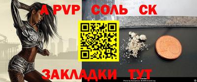 гашиш Берёзовский