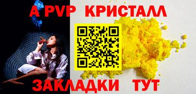 PSILOCYBIN Беслан