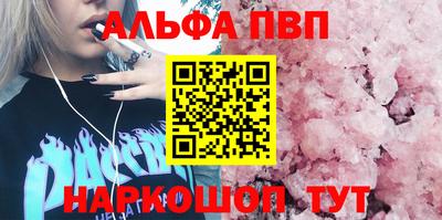 PSILOCYBIN Беслан