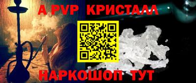 COCAINE Бийск