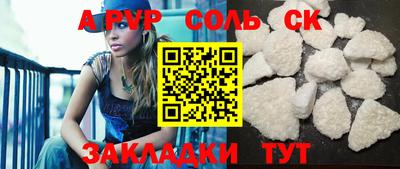 COCAINE Бийск