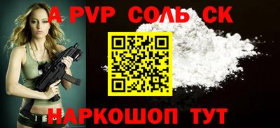 COCAINE Бийск