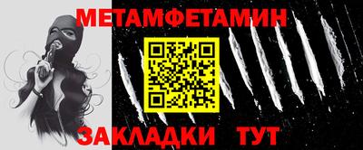 гашиш Берёзовский