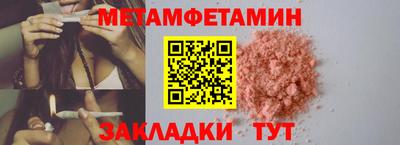 COCAINE Бийск