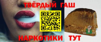 гашиш Берёзовский