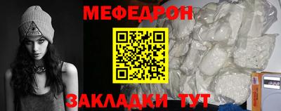 COCAINE Бийск