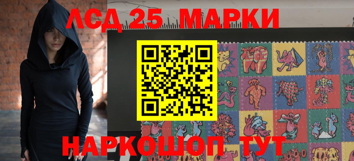 Карталы  ЛСД экстази ecstasy  Вход с VPN  LSD-25 экстази ecstasy 