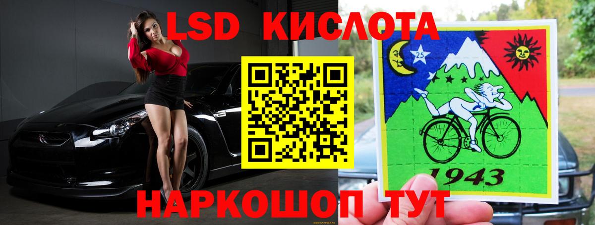Лсд 25 экстази кислота Карталы
