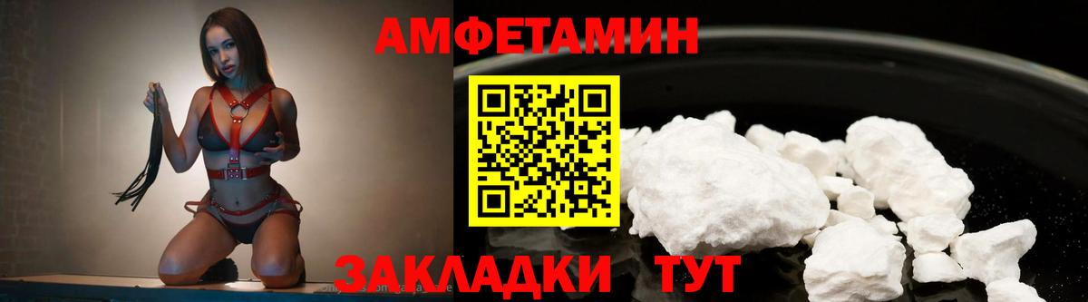 Метамфетамин витя  Метамфетамин витя  Вход с VPN  Карталы 