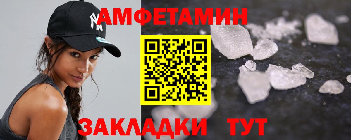 Первитин витя Карталы