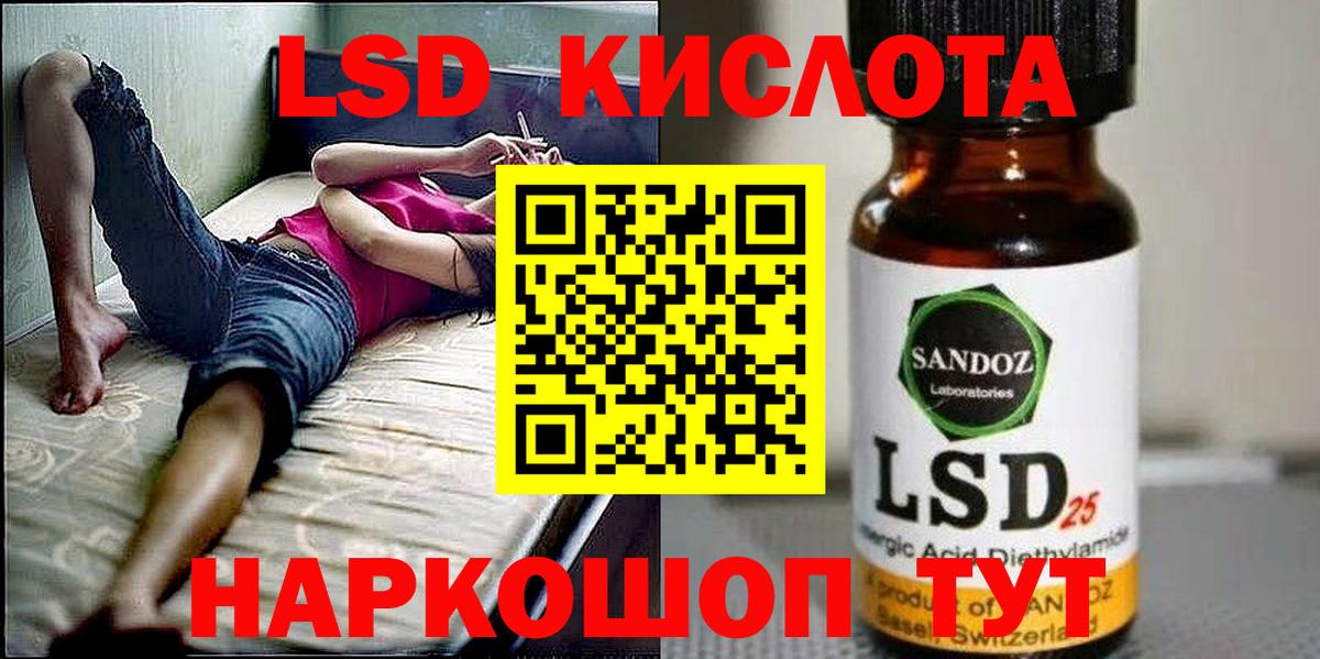 Марки 25I-NBOMe 1,8мг  Марки 25I-NBOMe 1,8мг  как найти закладки  Вход с VPN  Карталы 