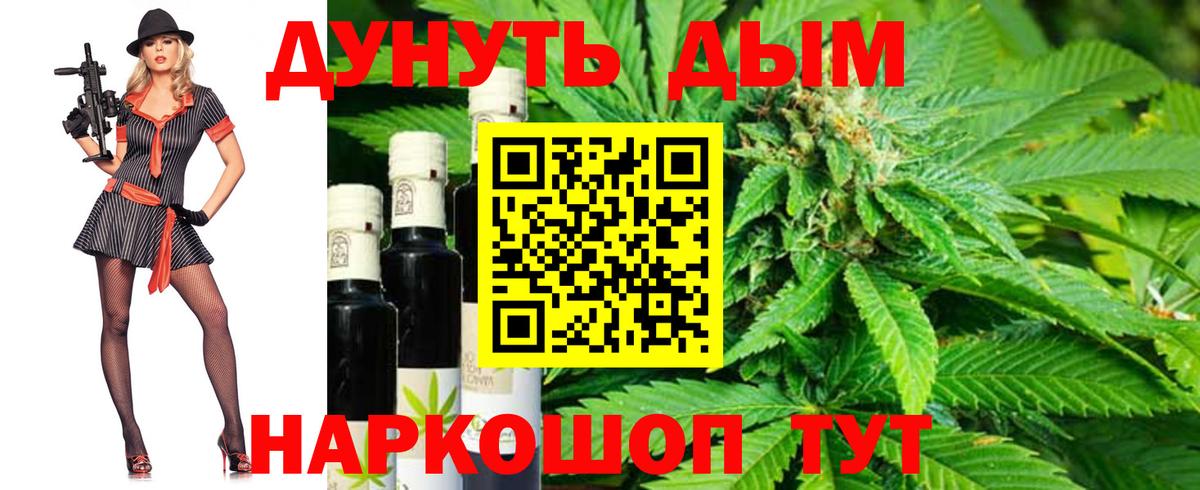 Бошки марихуана SATIVA & INDICA  Вход с VPN  Карталы  Бошки Шишки White Widow 