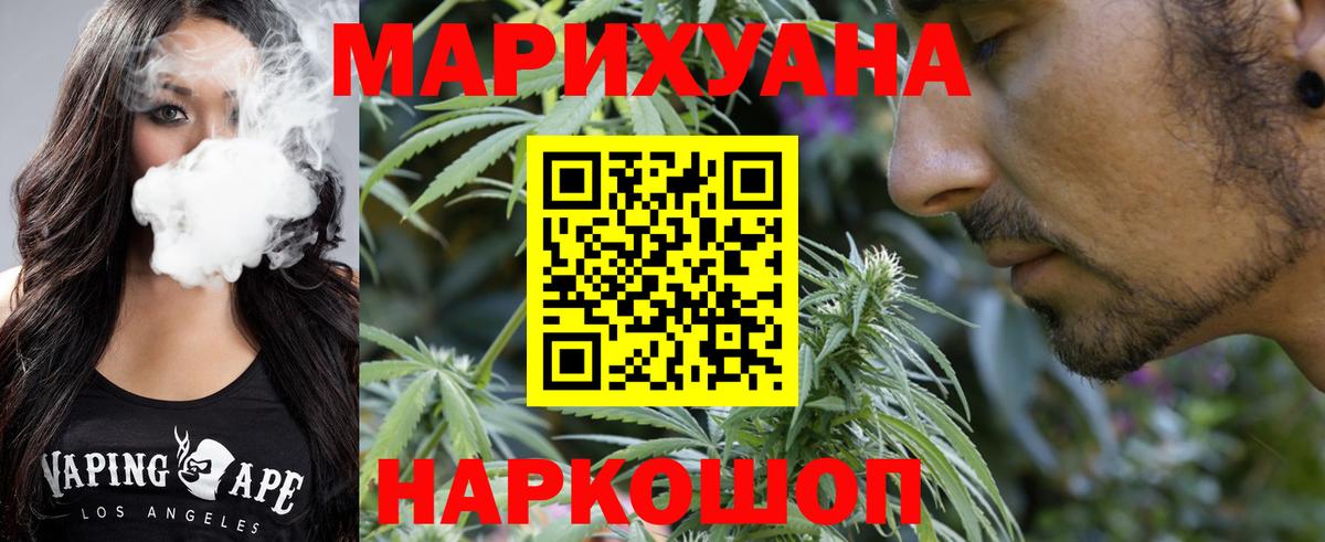 Каннабис Amnesia Карталы